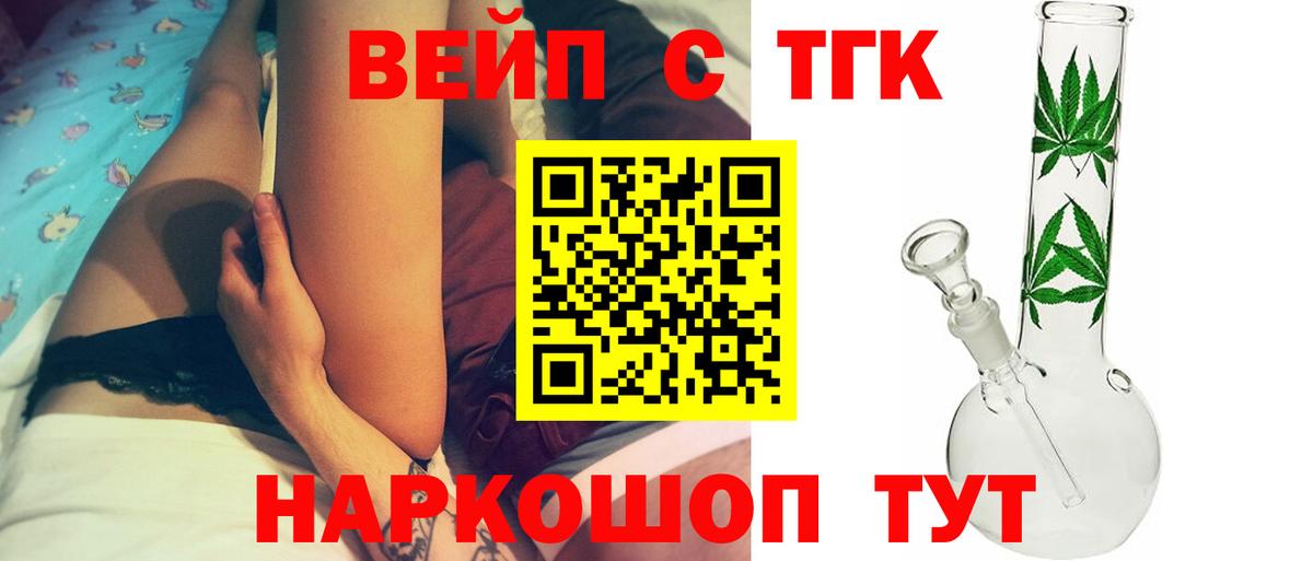 Губкинский  ТГК Wax  Вход с VPN 