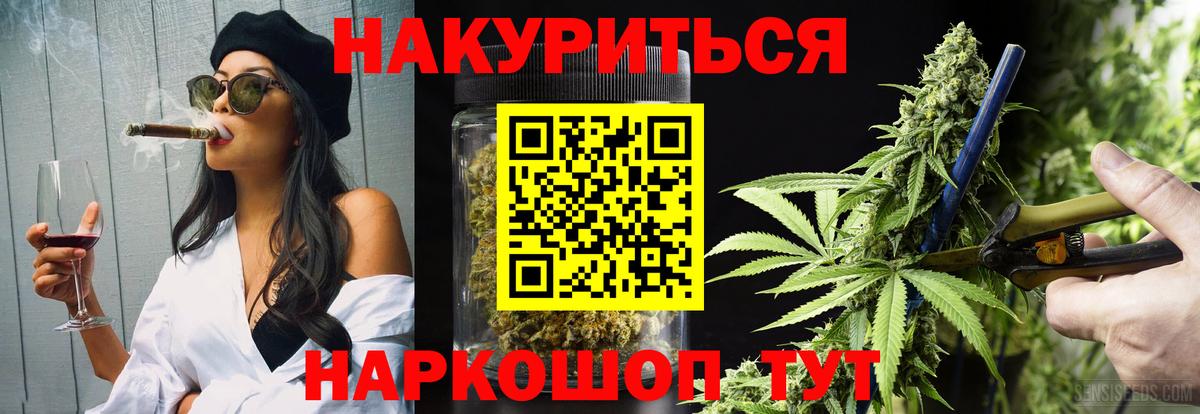 Губкинский  Бошки марихуана тримм  Каннабис сатива  Бошки марихуана Ganja  Вход с VPN 